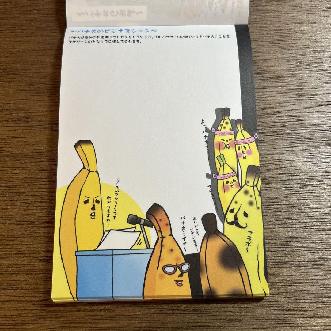 Amazon.co.jp: 平成レトロ メモ帳 : 文房具・オフィス用品